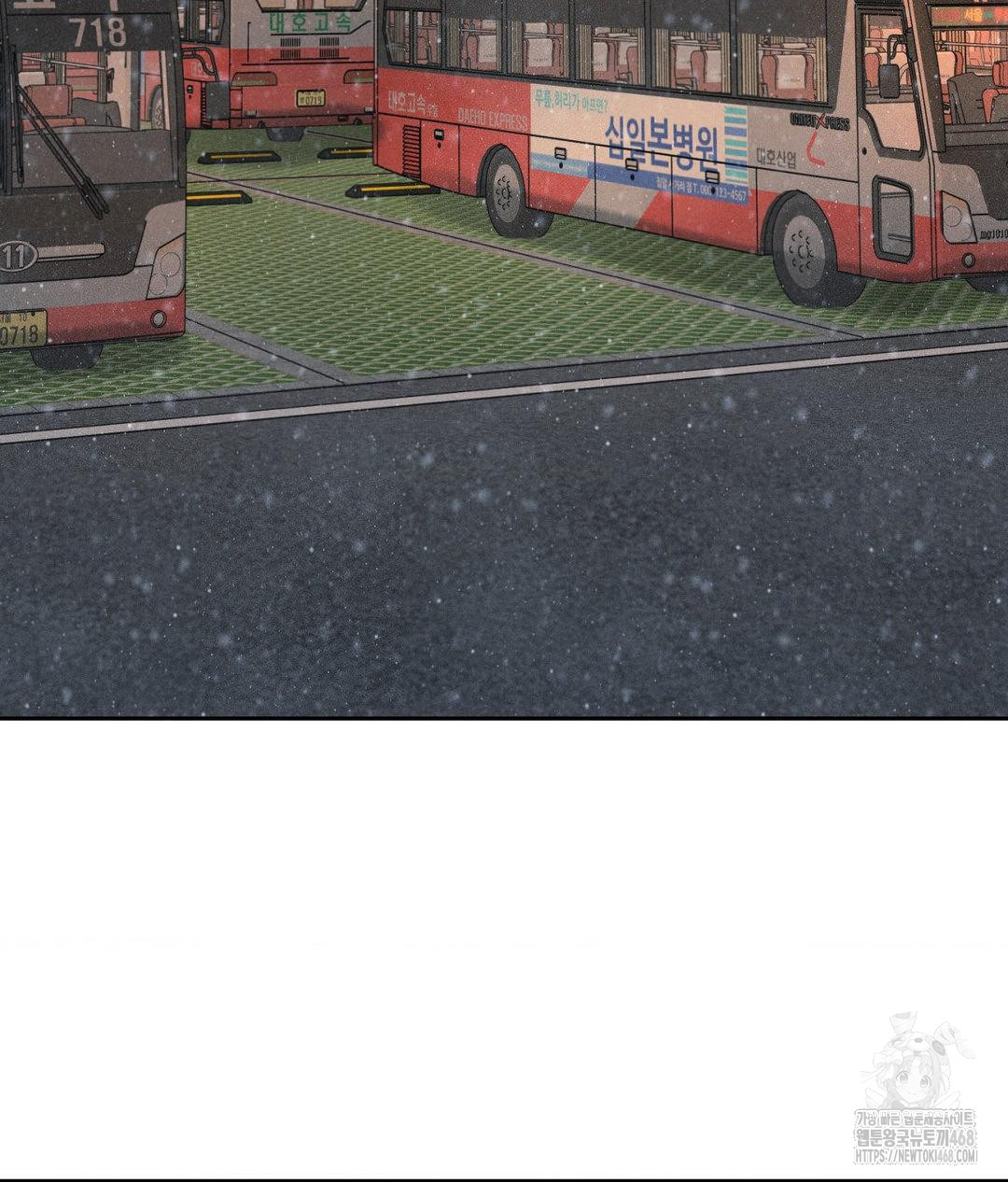 Payment for the Ride Raw - Page 23