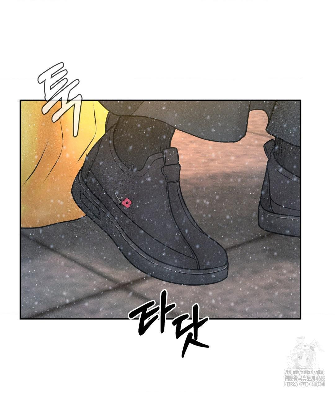 Payment for the Ride Raw - Page 30