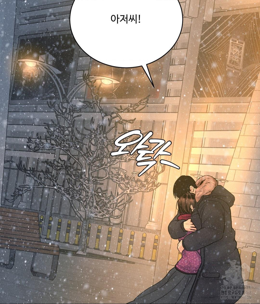 Payment for the Ride Raw - Page 32