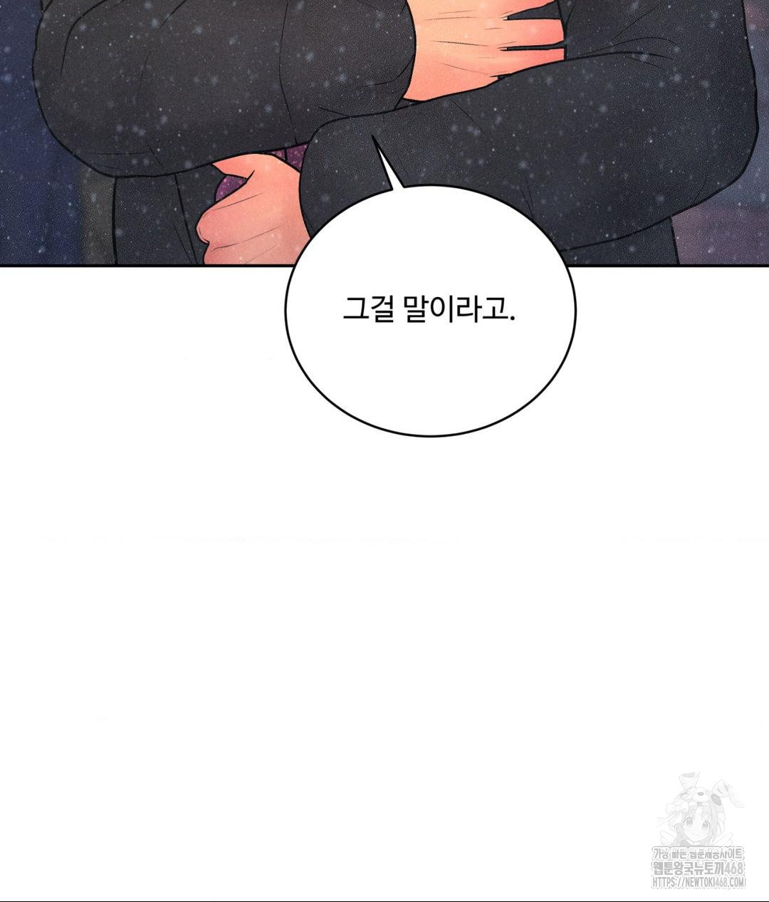 Payment for the Ride Raw - Page 35