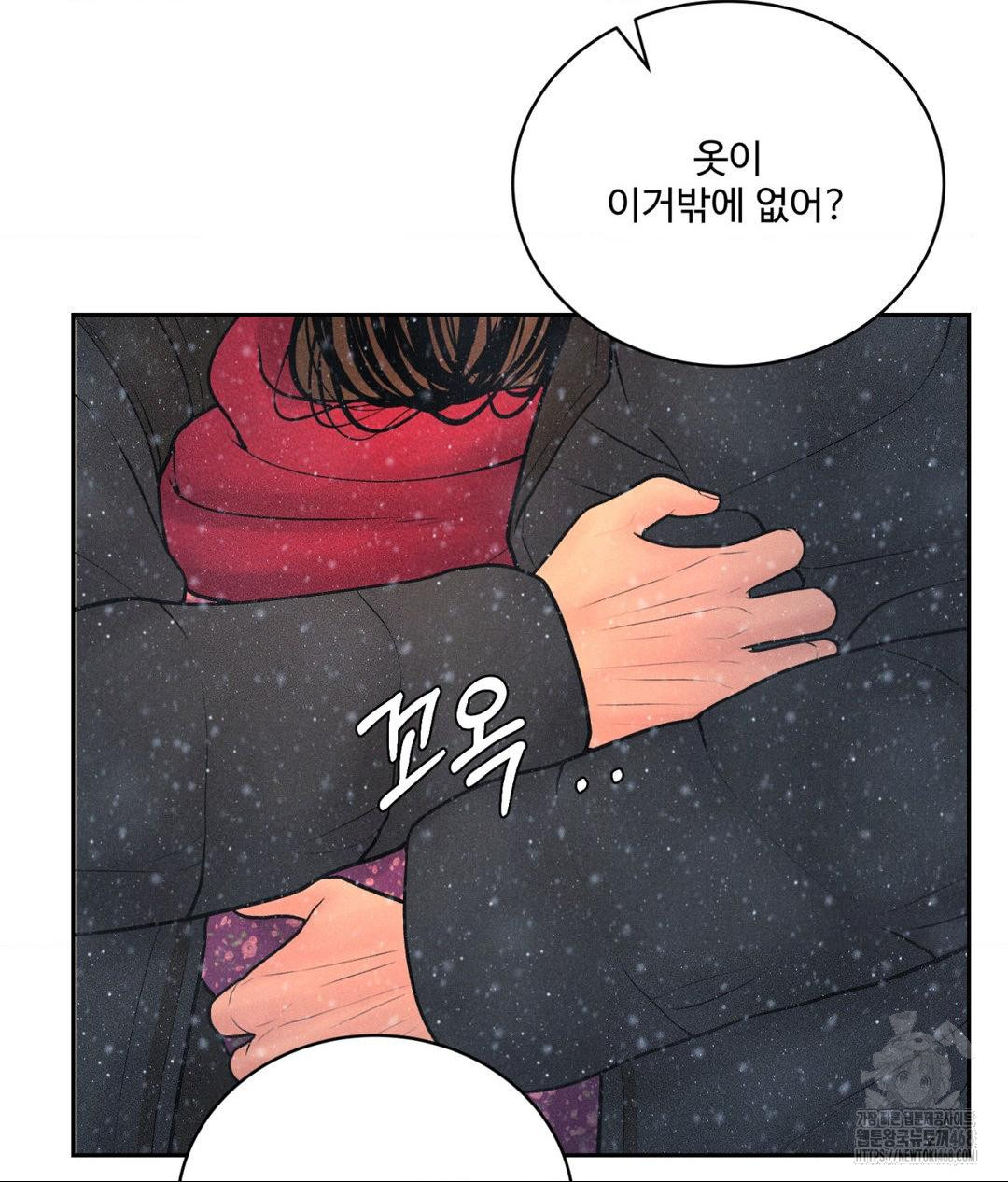 Payment for the Ride Raw - Page 36