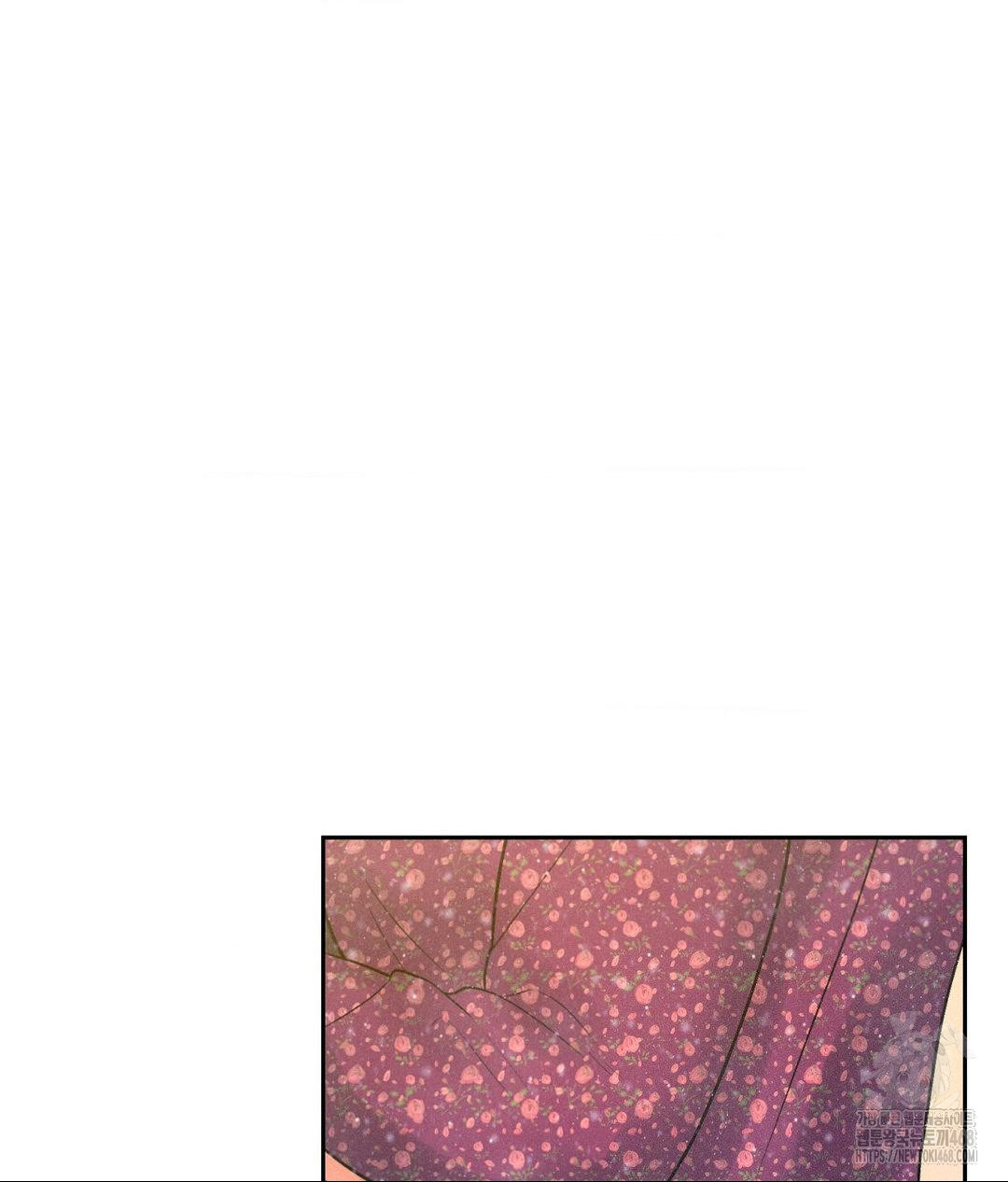Payment for the Ride Raw - Page 41