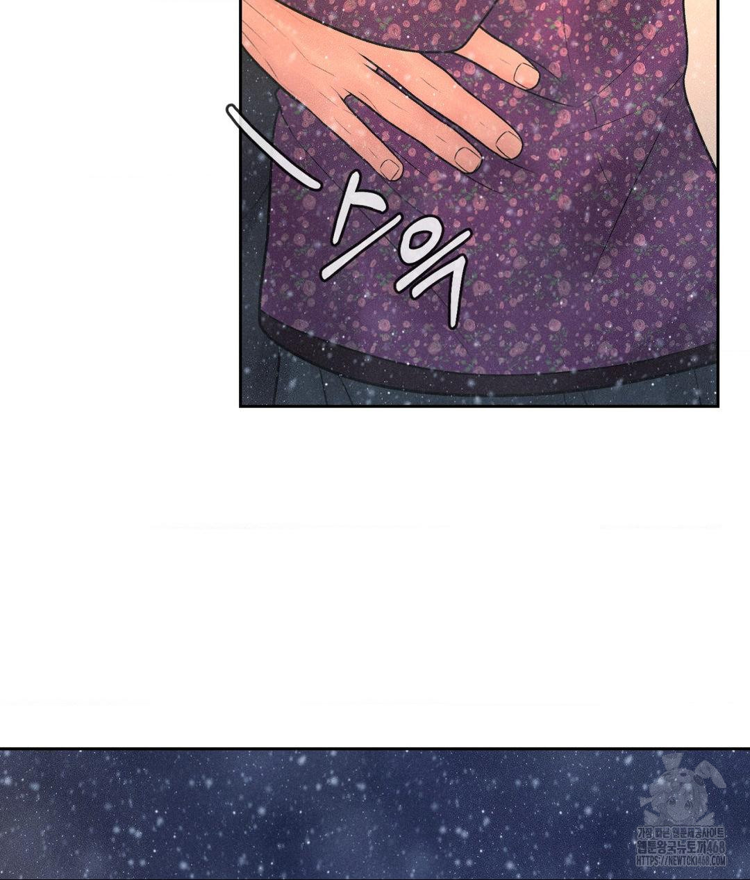 Payment for the Ride Raw - Page 42