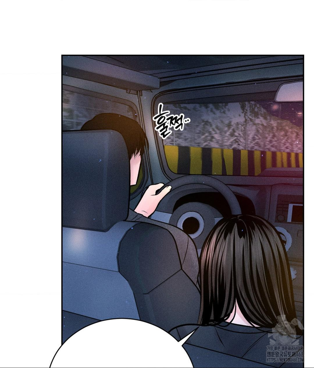Payment for the Ride Raw - Page 54