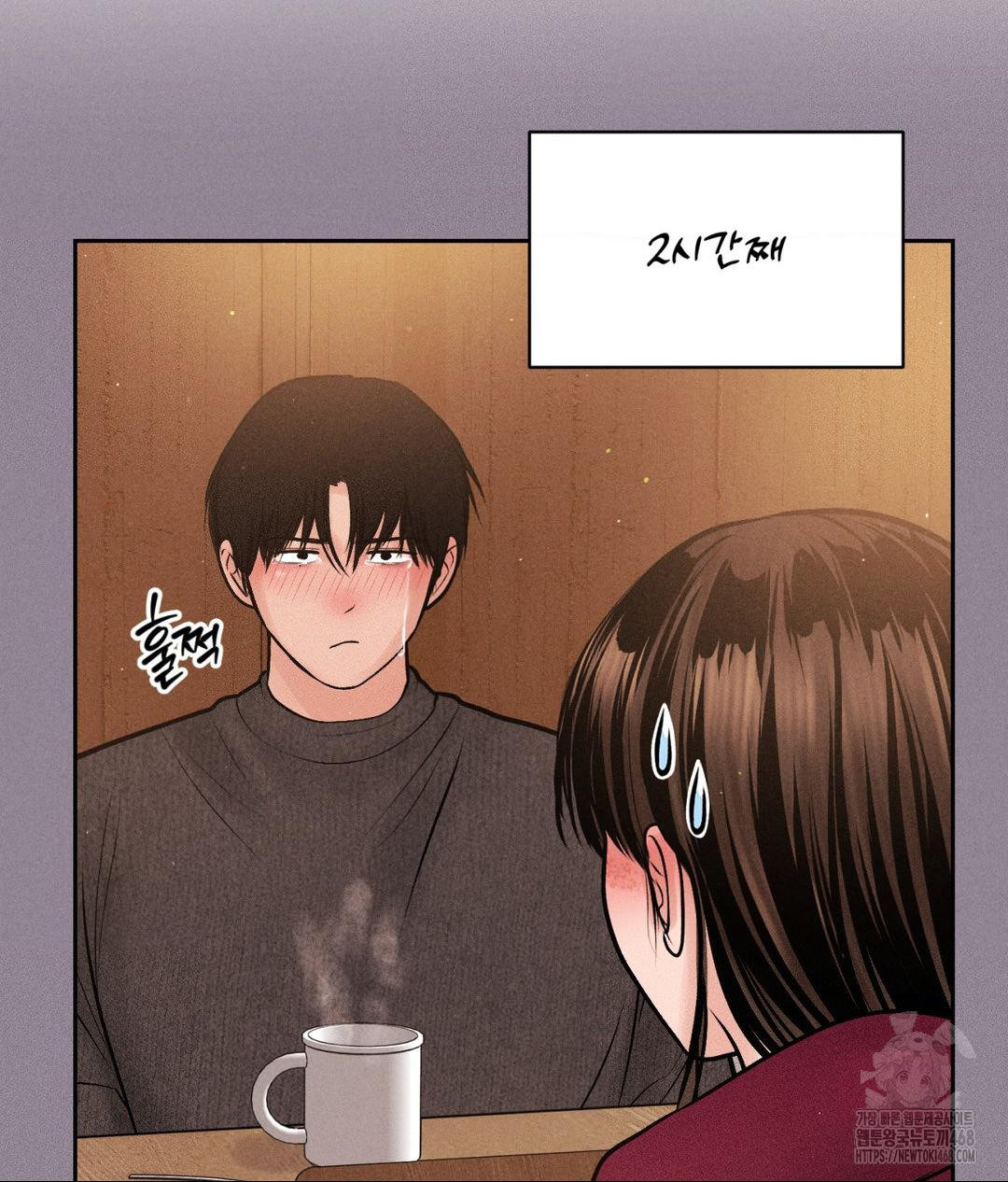 Payment for the Ride Raw - Page 56
