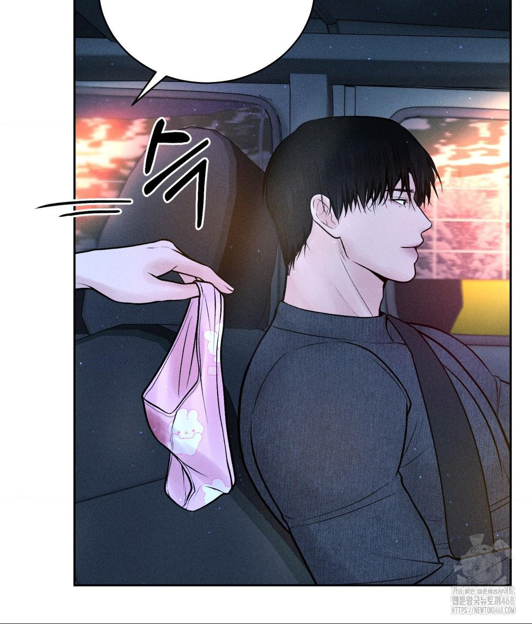 Payment for the Ride Raw - Page 60