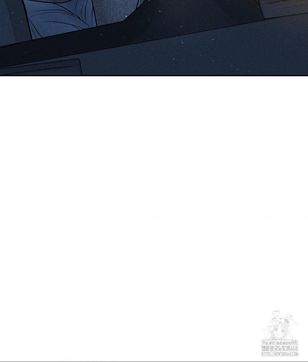Payment for the Ride Raw - Page 63