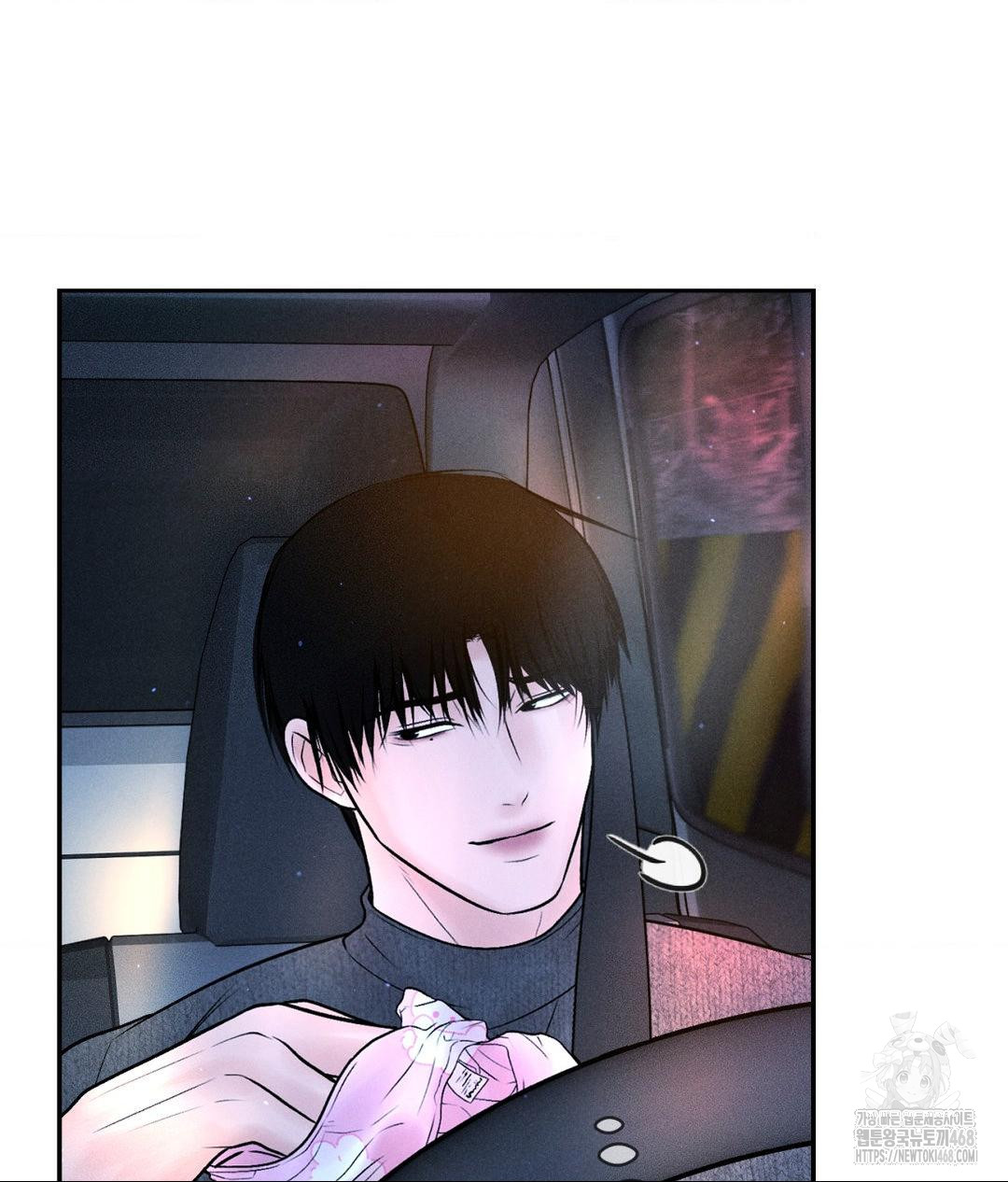 Payment for the Ride Raw - Page 64