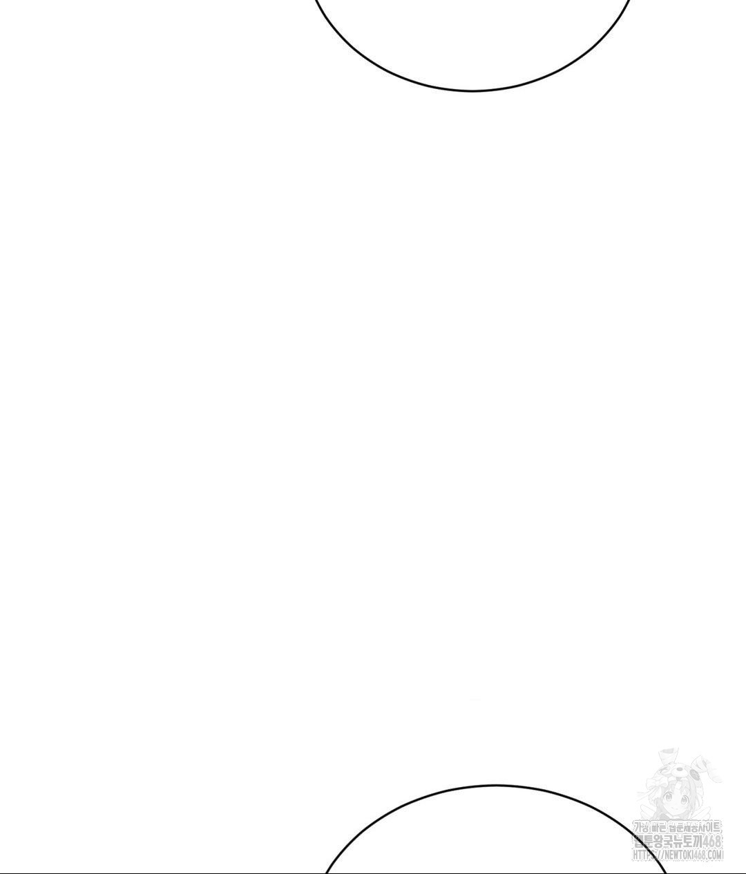 Payment for the Ride Raw - Page 71