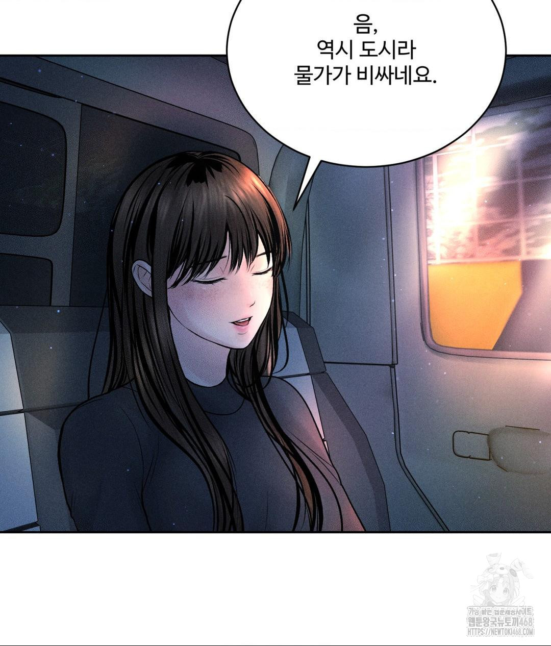 Payment for the Ride Raw - Page 72