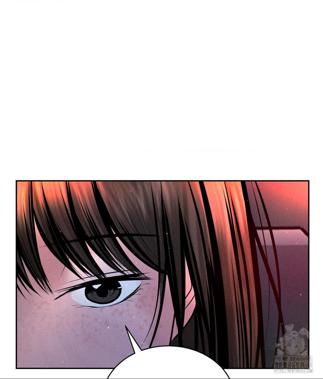 Payment for the Ride Raw - Page 81