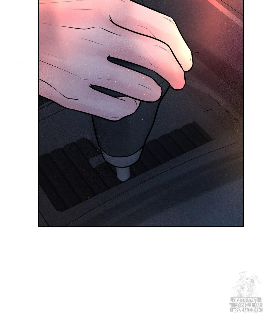 Payment for the Ride Raw - Page 85