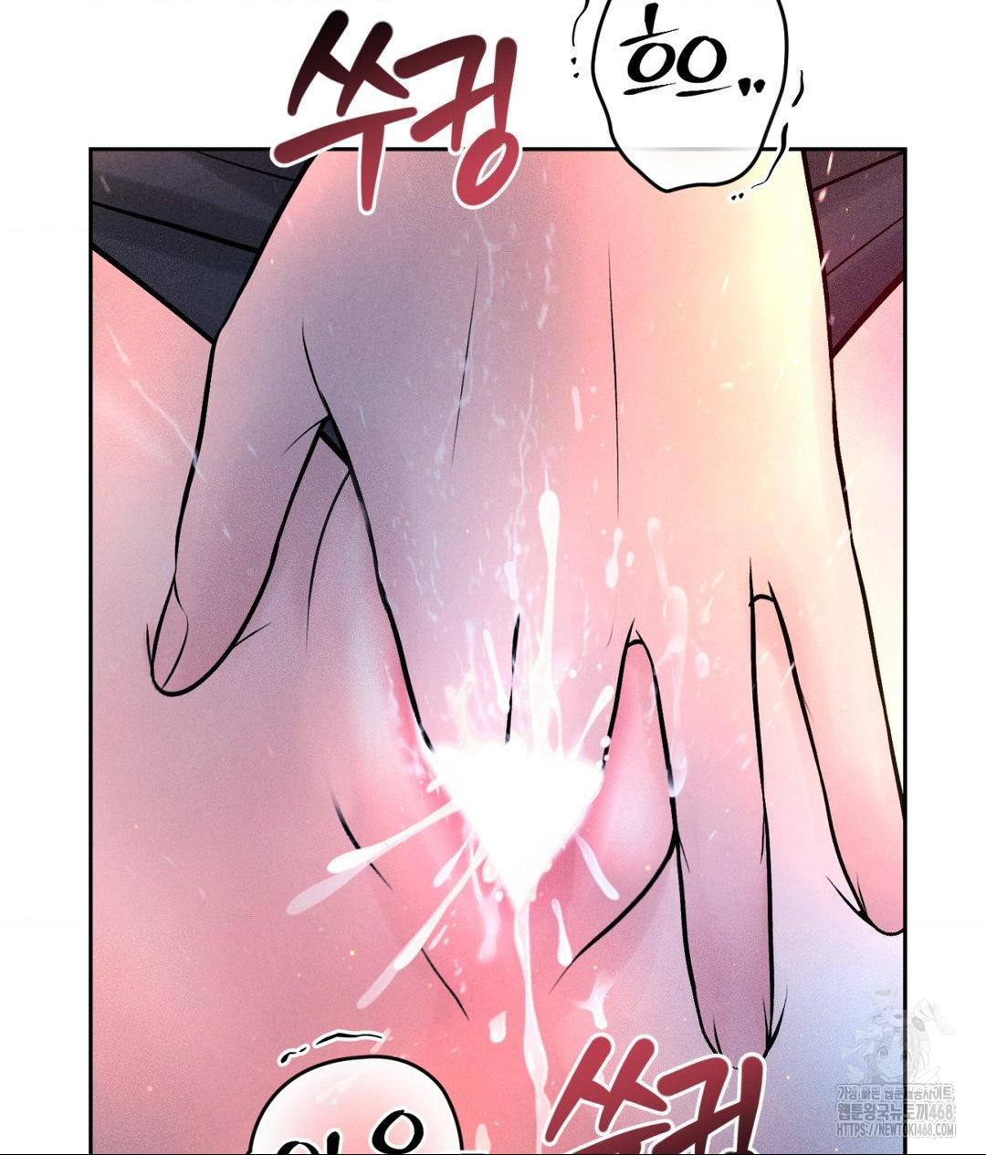 Payment for the Ride Raw - Page 93