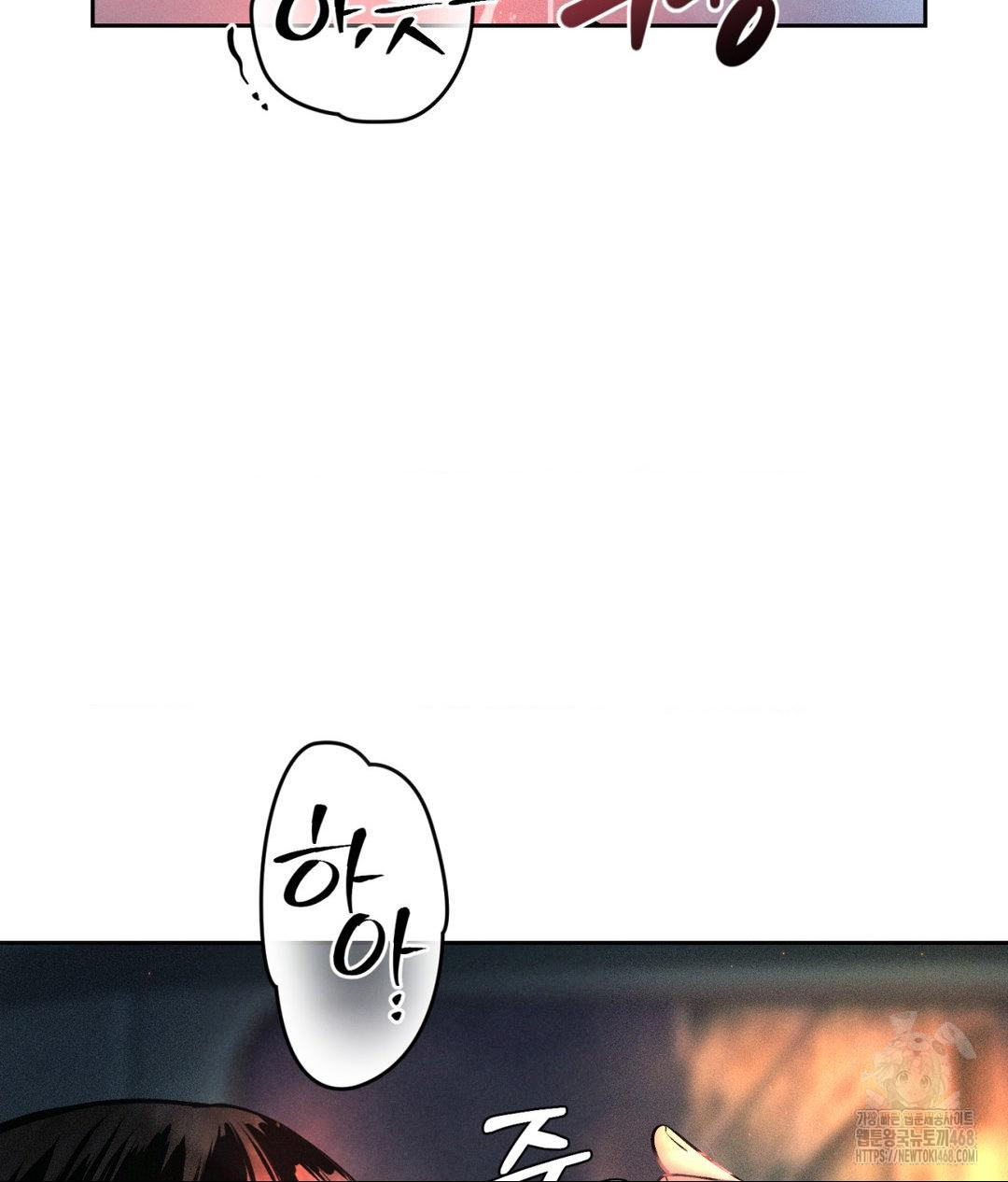 Payment for the Ride Raw - Page 94