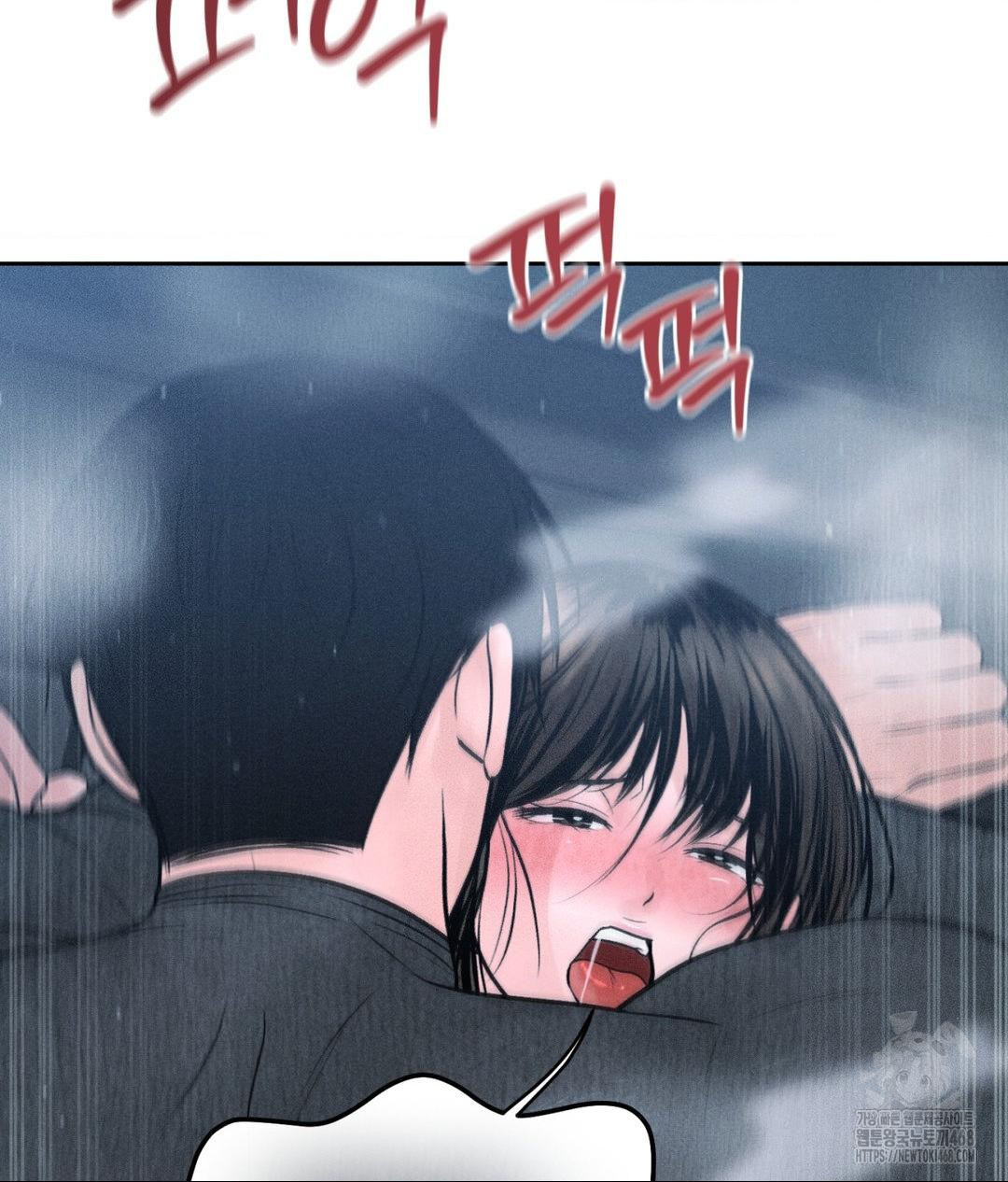 Payment for the Ride Raw - Page 109