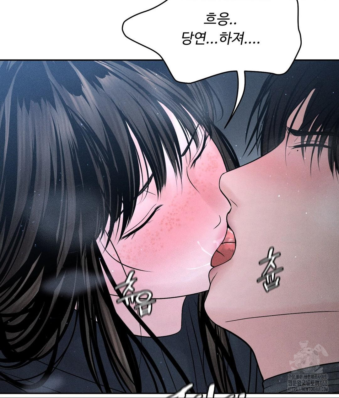 Payment for the Ride Raw - Page 118