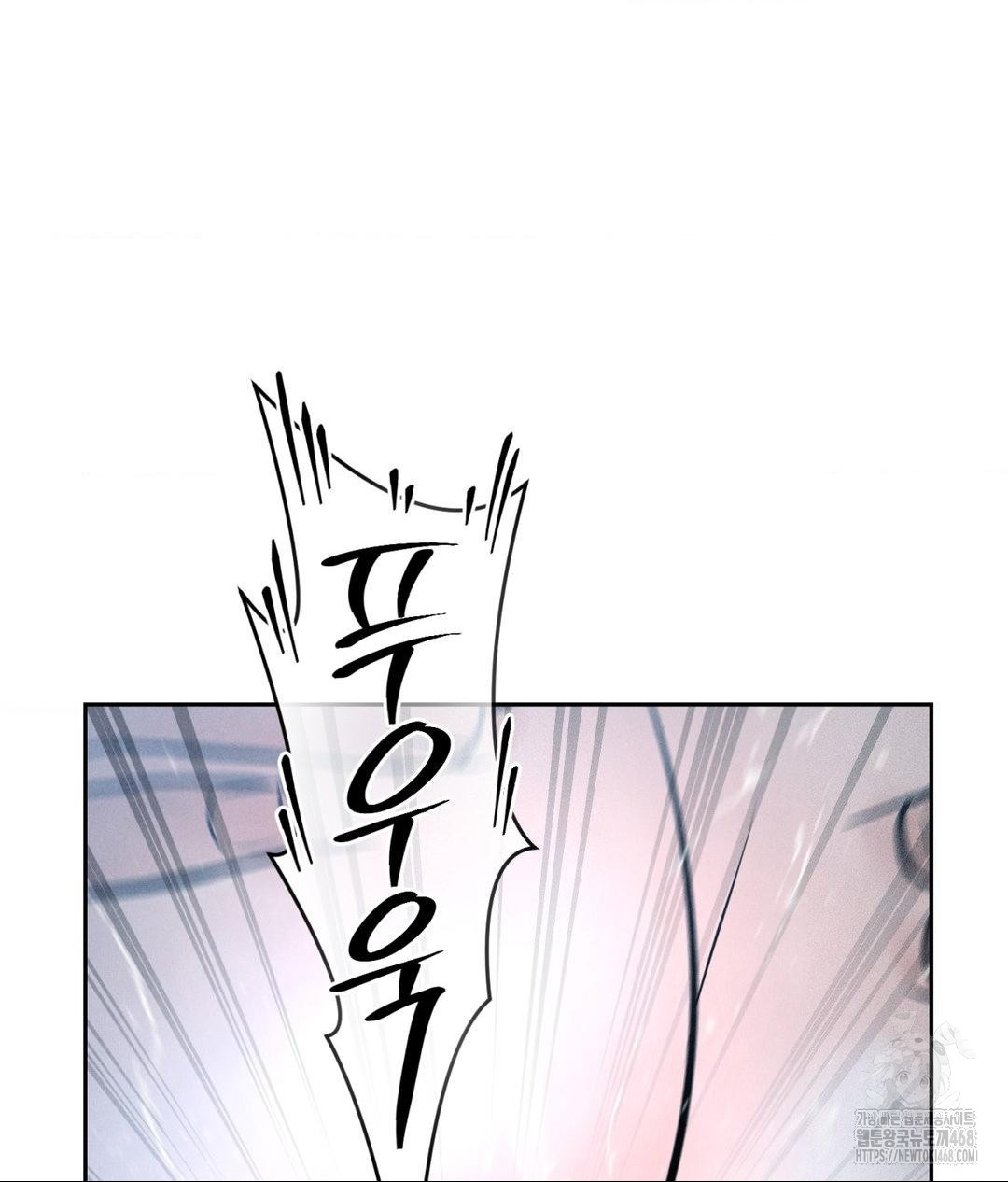 Payment for the Ride Raw - Page 129
