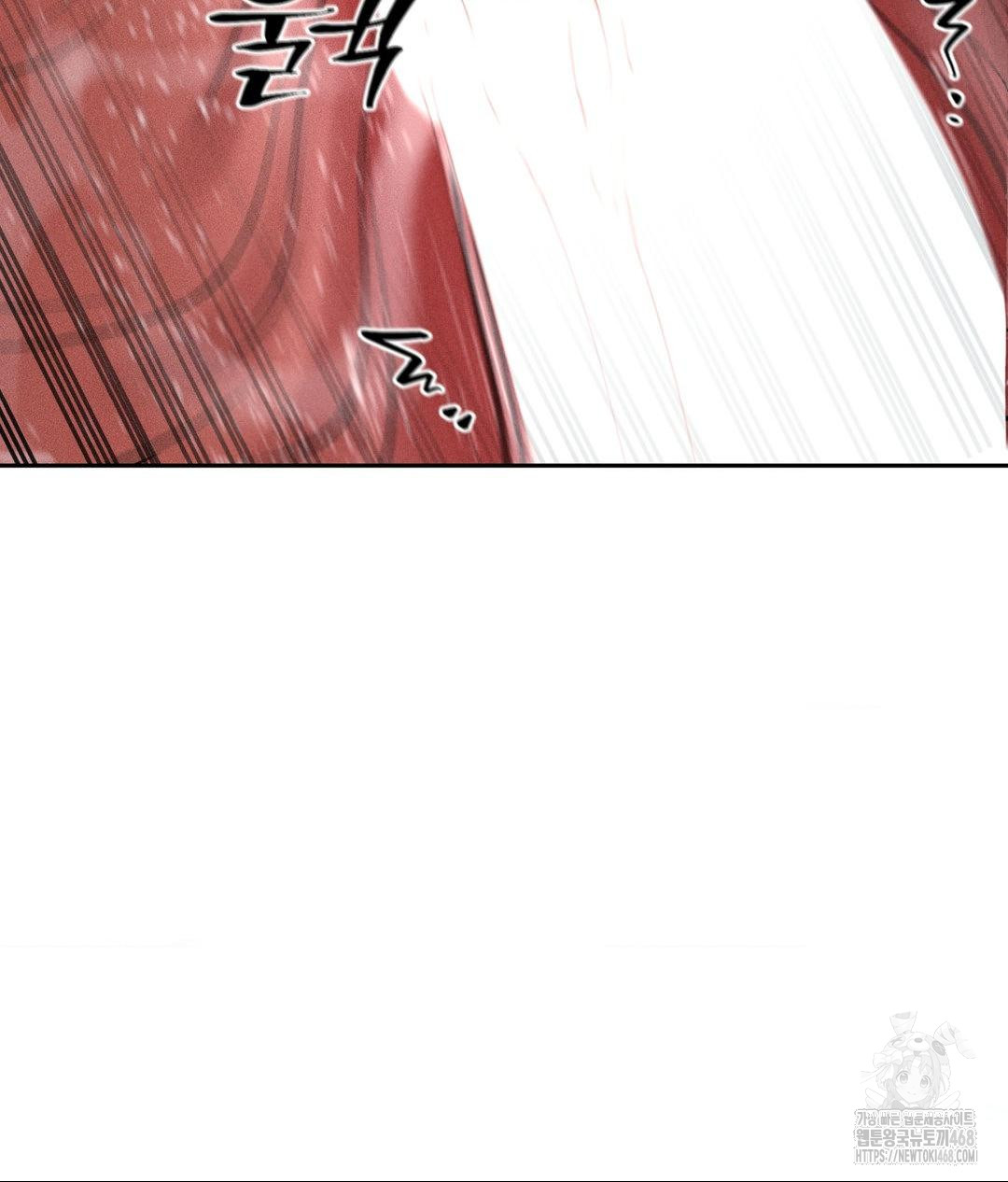 Payment for the Ride Raw - Page 136