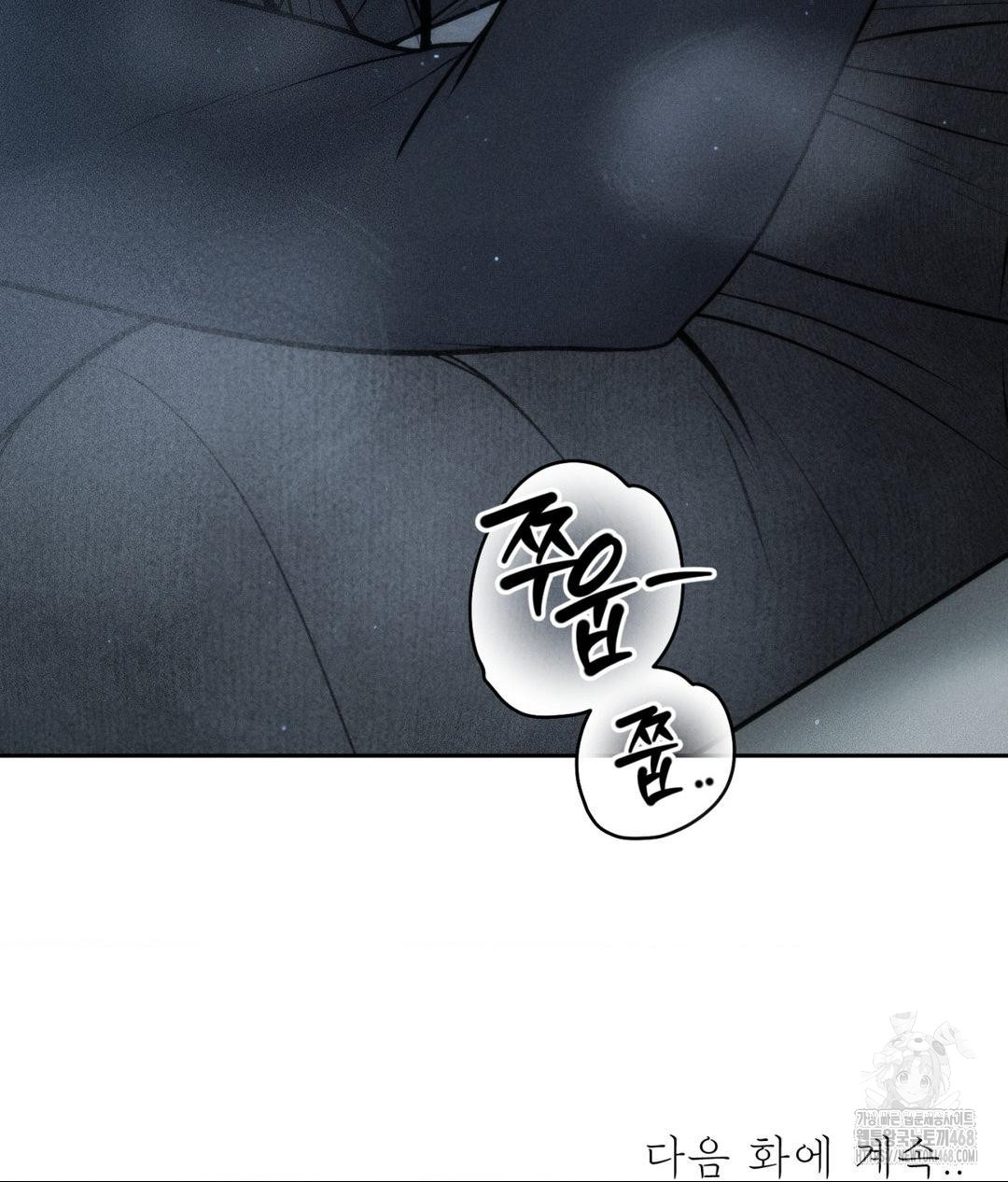 Payment for the Ride Raw - Page 139