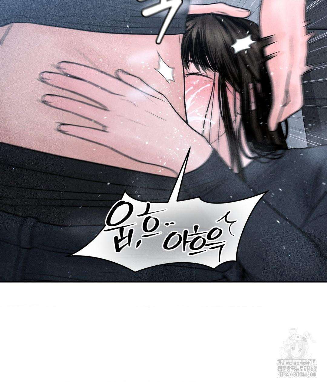 Payment for the Ride Raw - Page 14