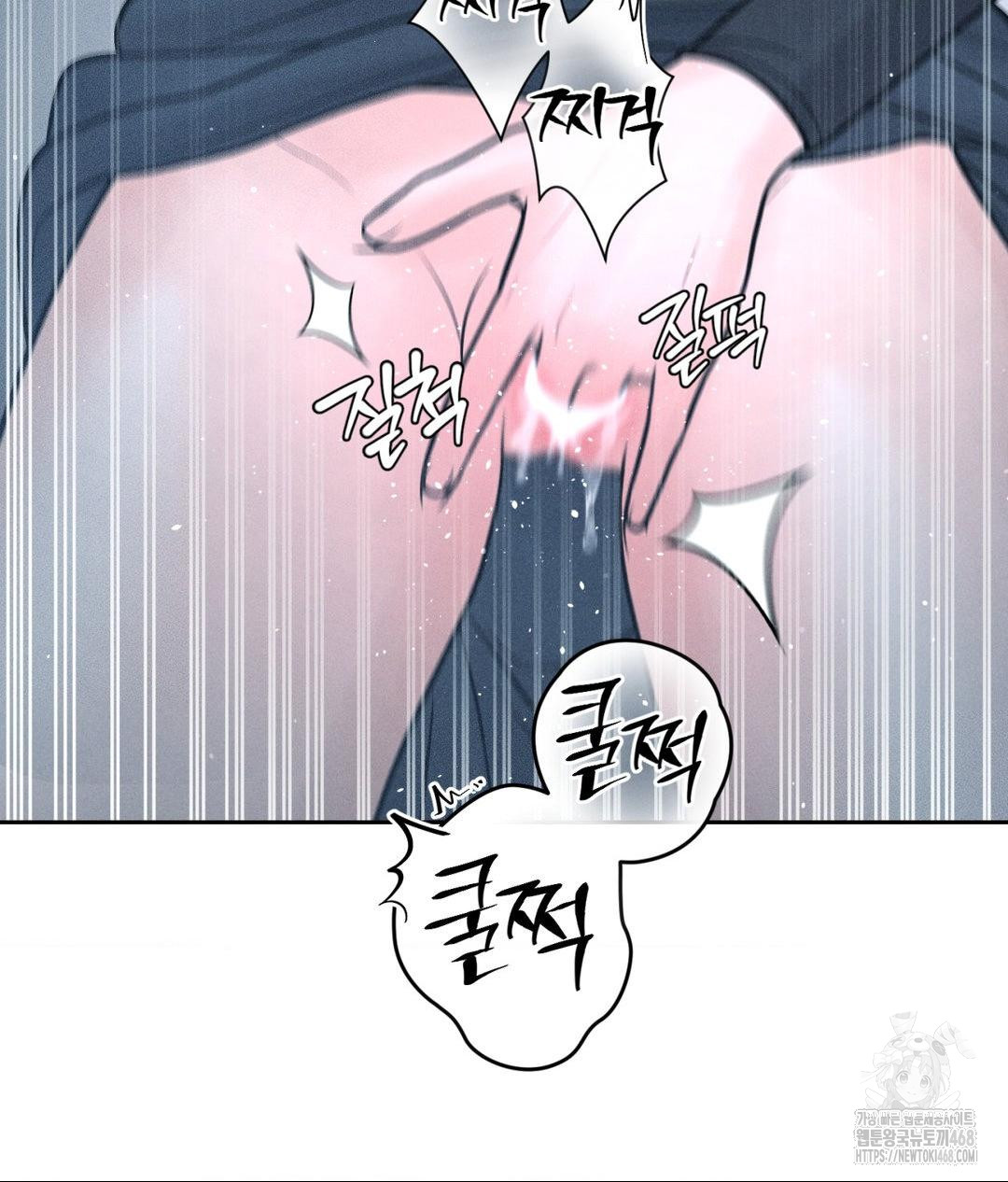 Payment for the Ride Raw - Page 17