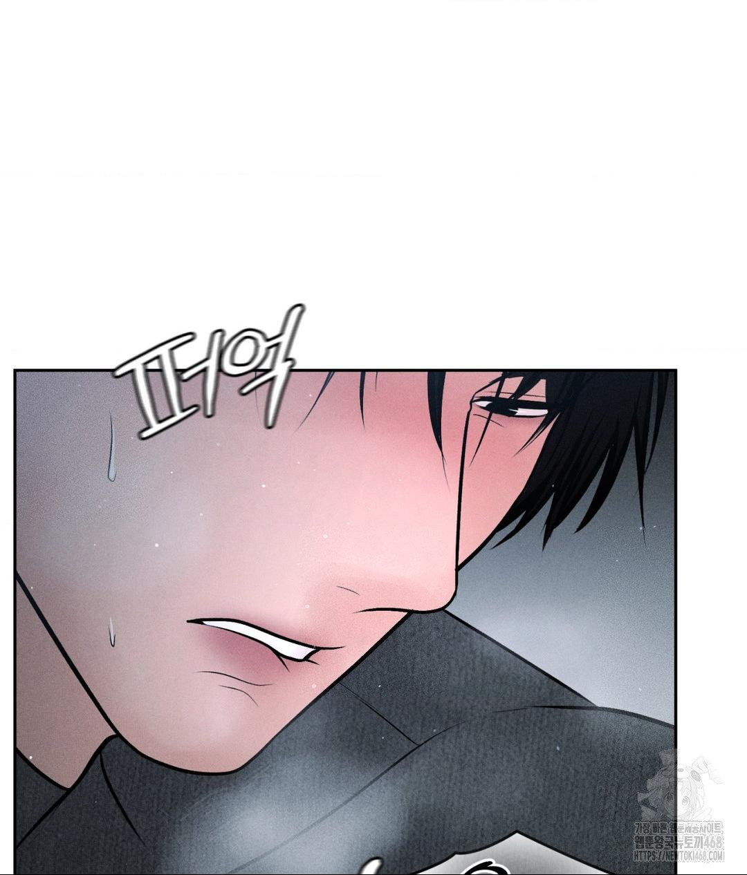 Payment for the Ride Raw - Page 18