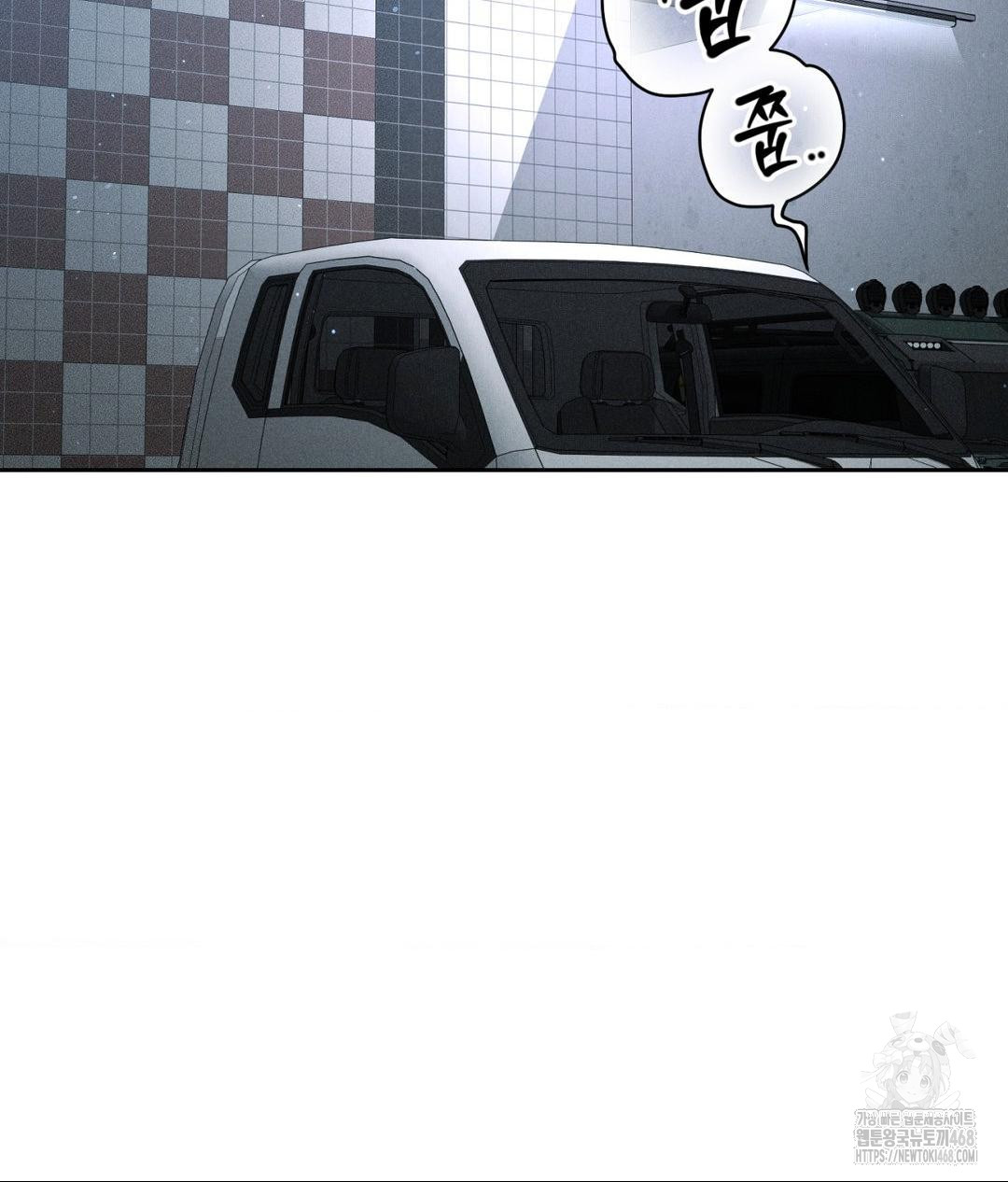Payment for the Ride Raw - Page 2