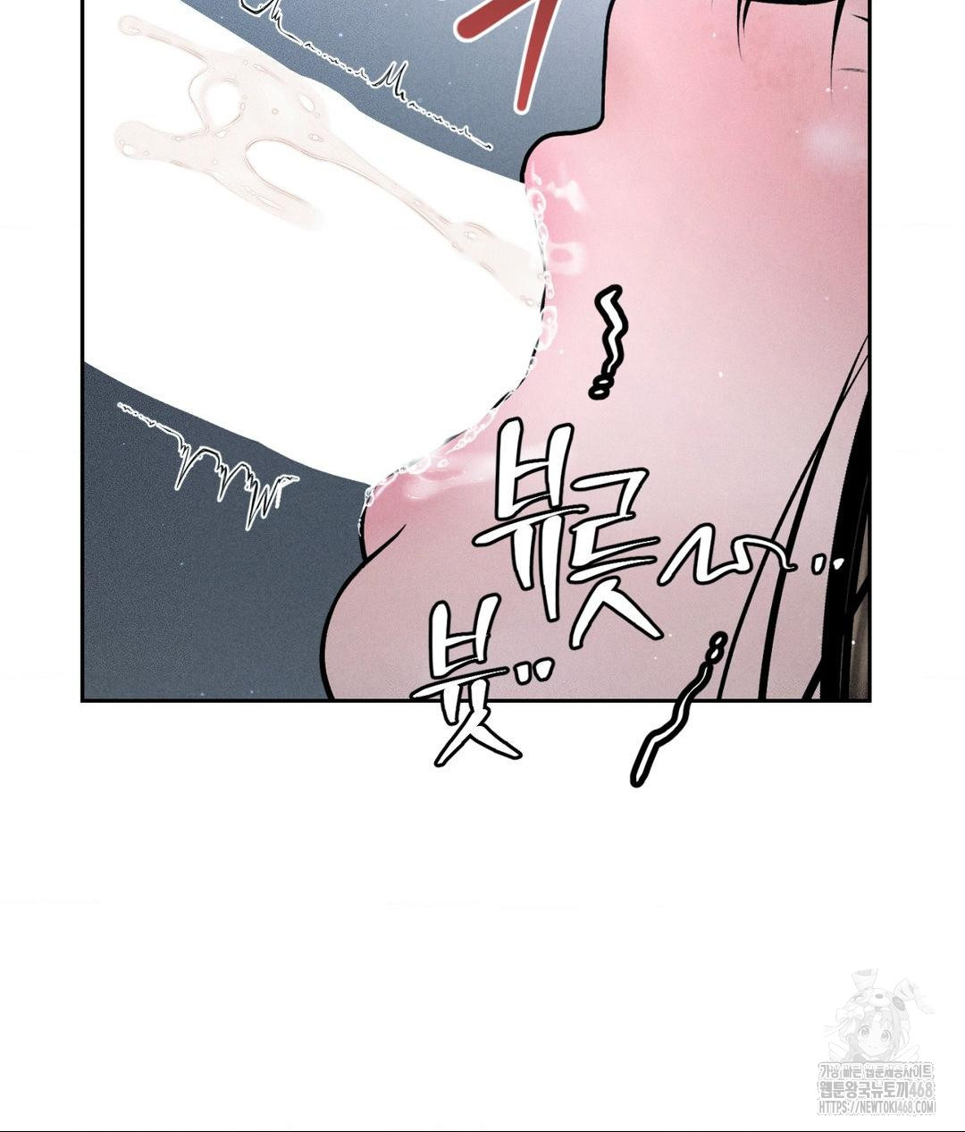 Payment for the Ride Raw - Page 20