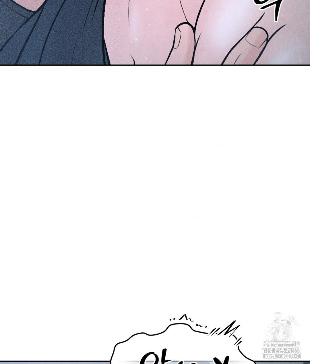 Payment for the Ride Raw - Page 33