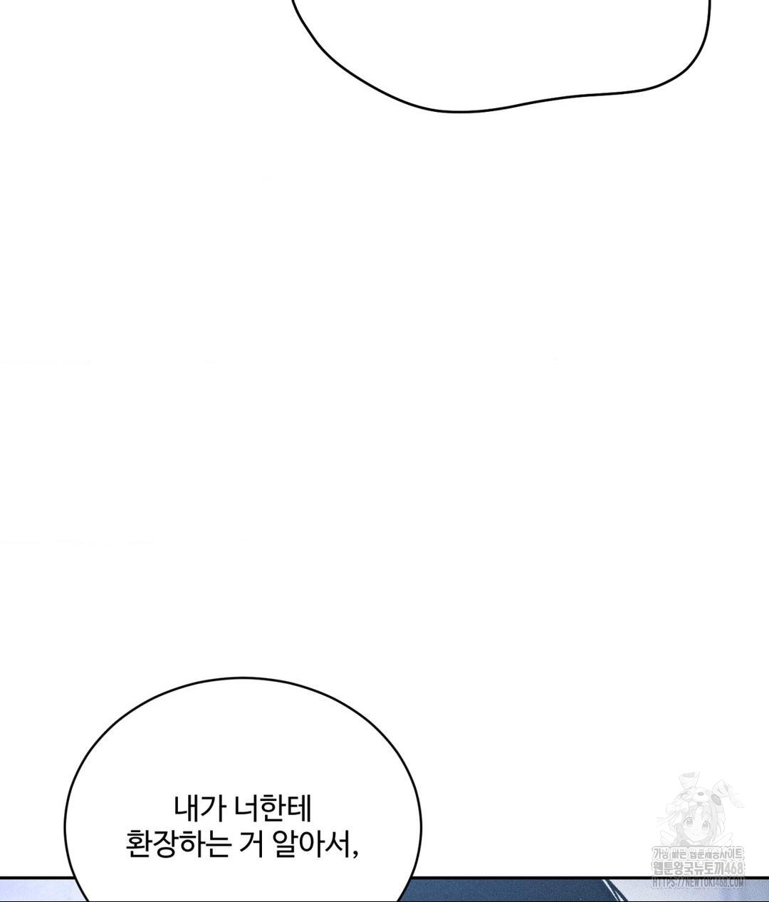 Payment for the Ride Raw - Page 35