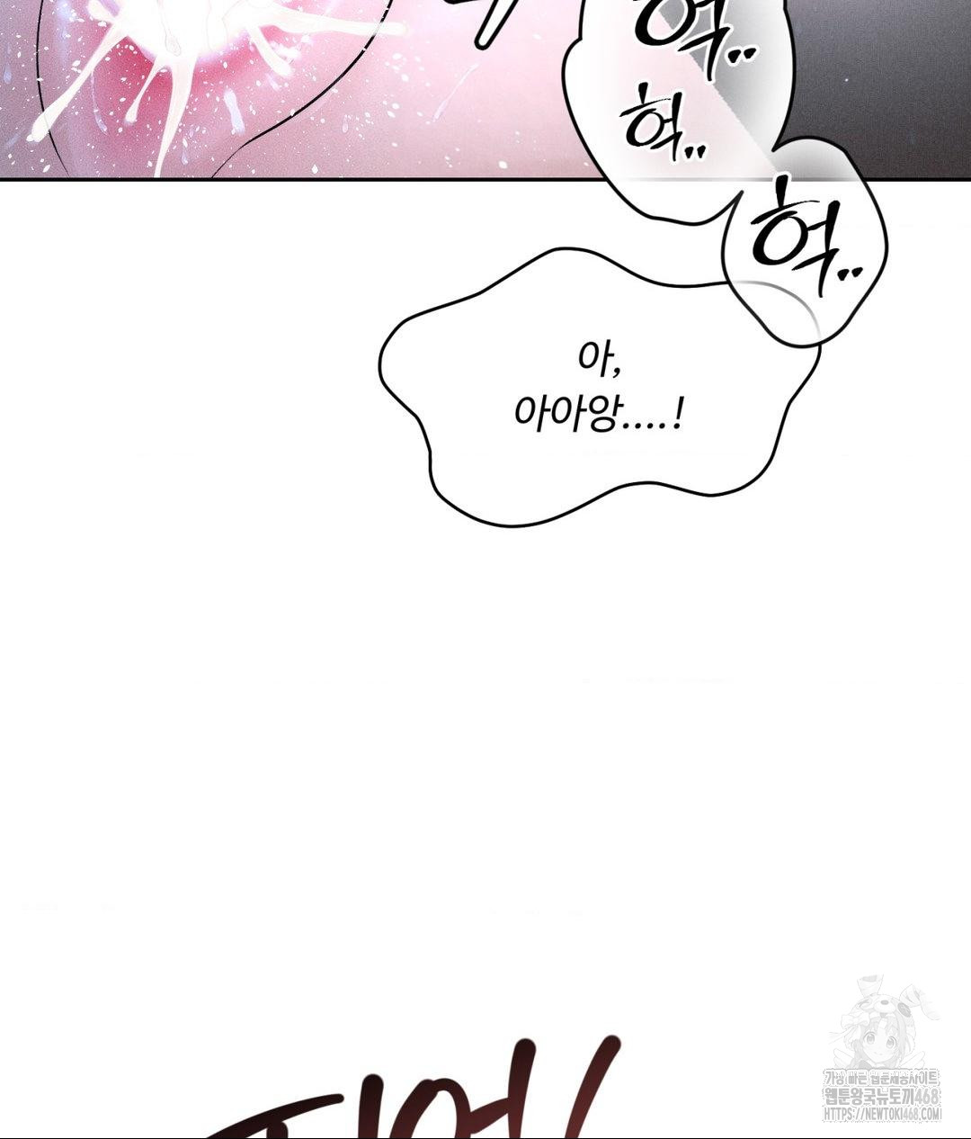 Payment for the Ride Raw - Page 38