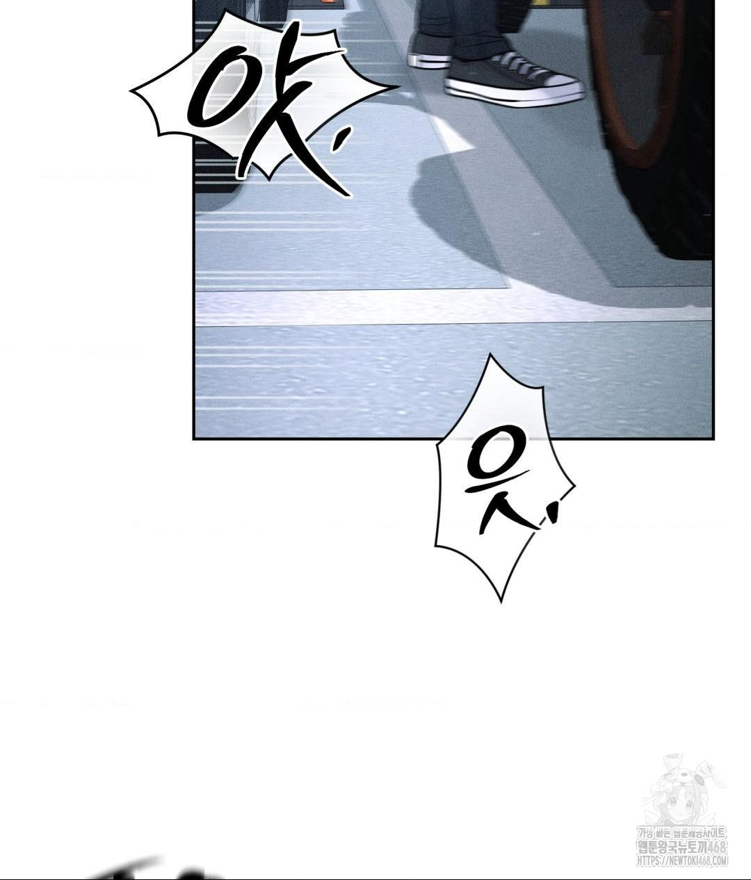Payment for the Ride Raw - Page 43