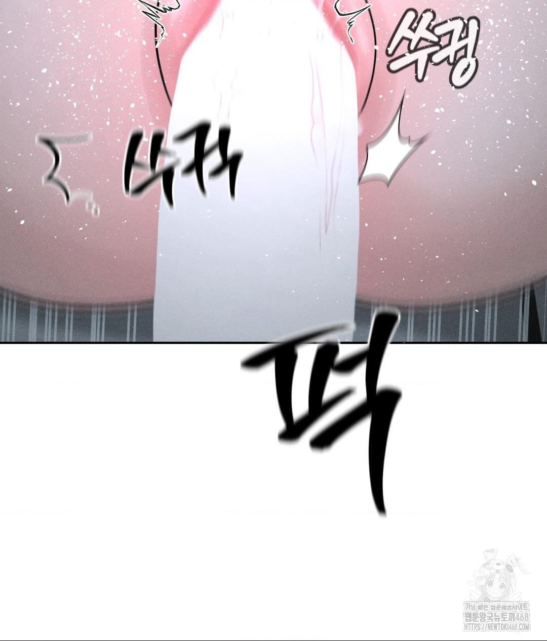 Payment for the Ride Raw - Page 46