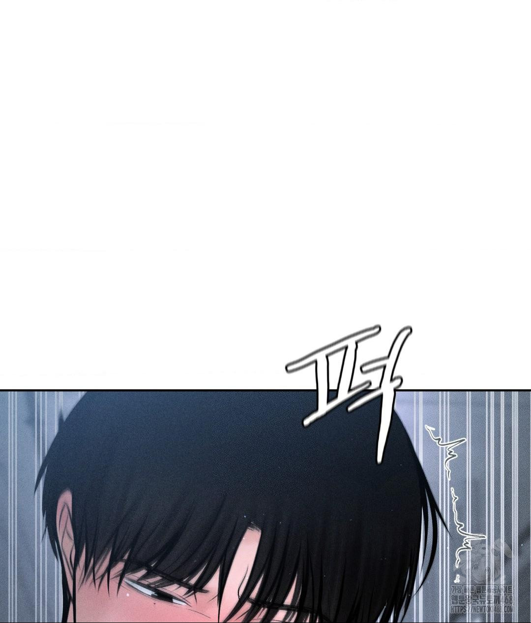 Payment for the Ride Raw - Page 47