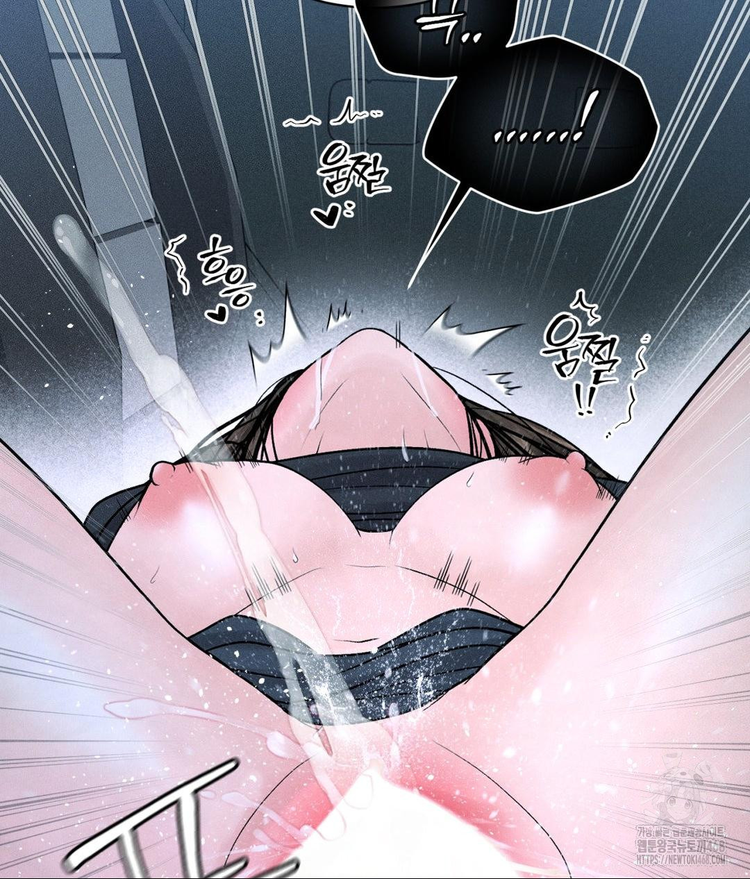 Payment for the Ride Raw - Page 53