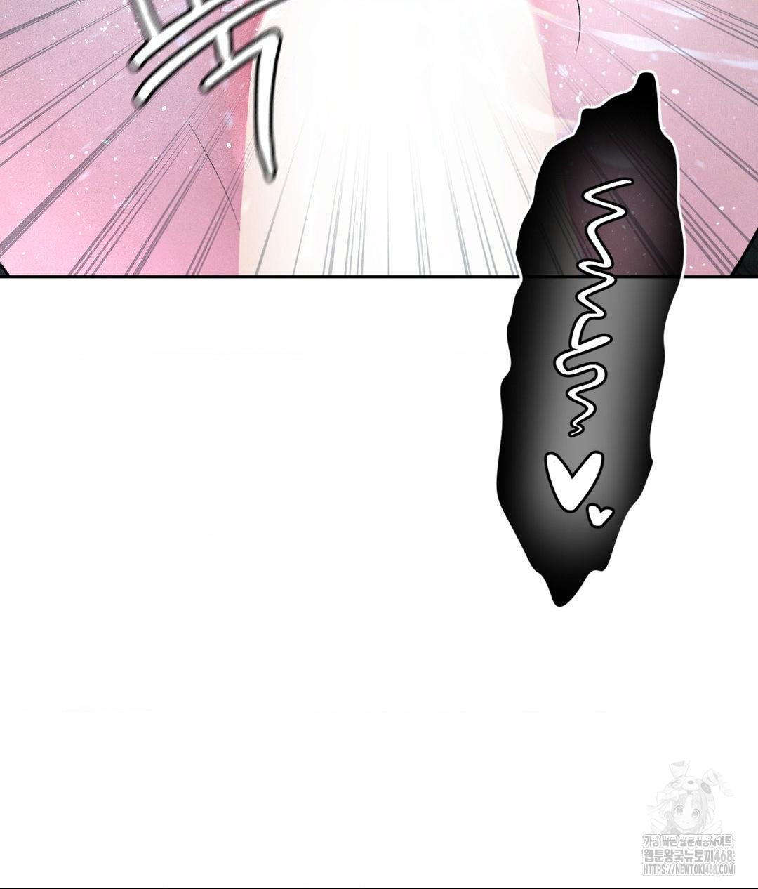Payment for the Ride Raw - Page 54