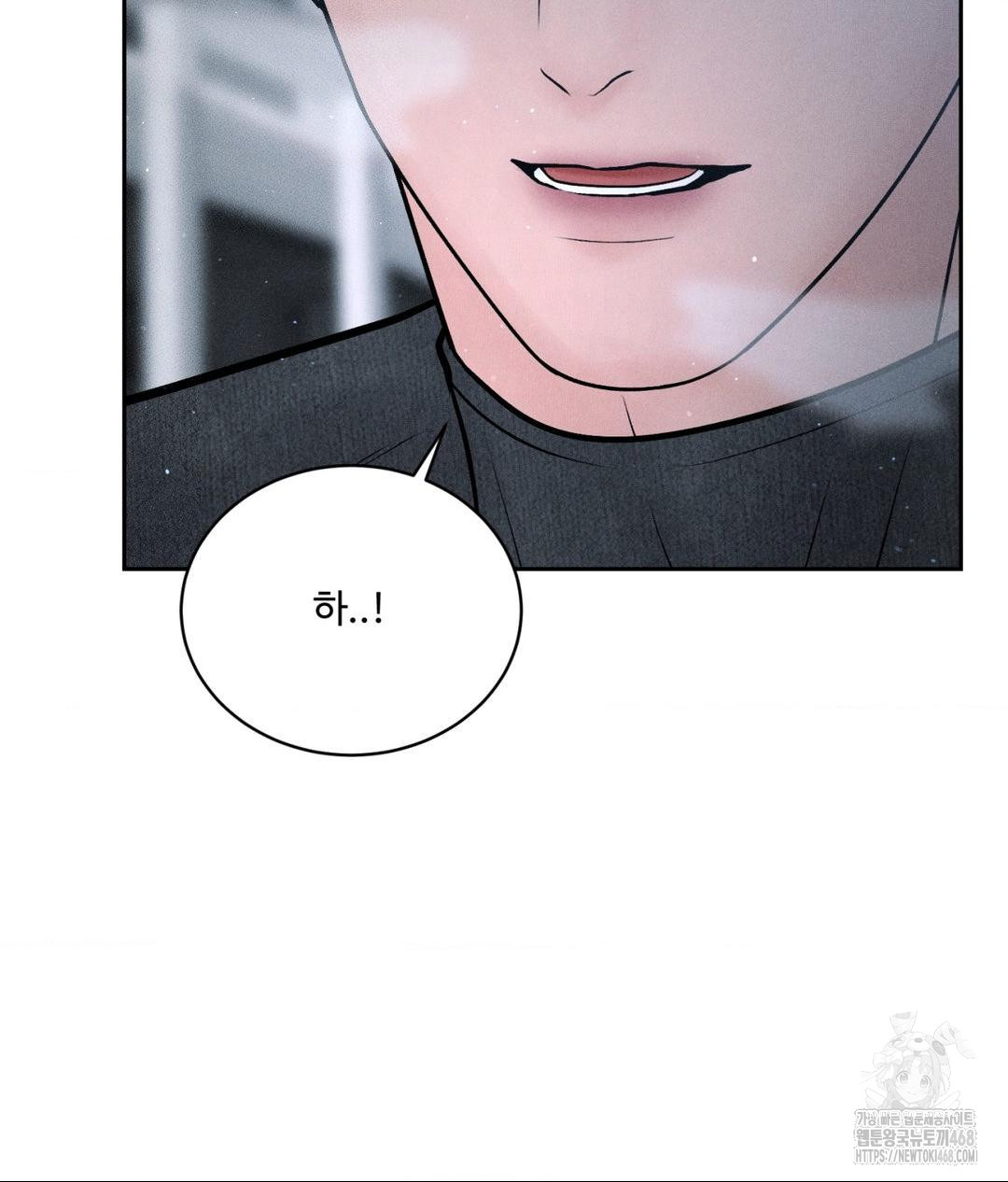 Payment for the Ride Raw - Page 62