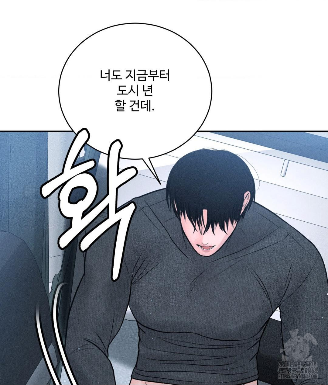 Payment for the Ride Raw - Page 63
