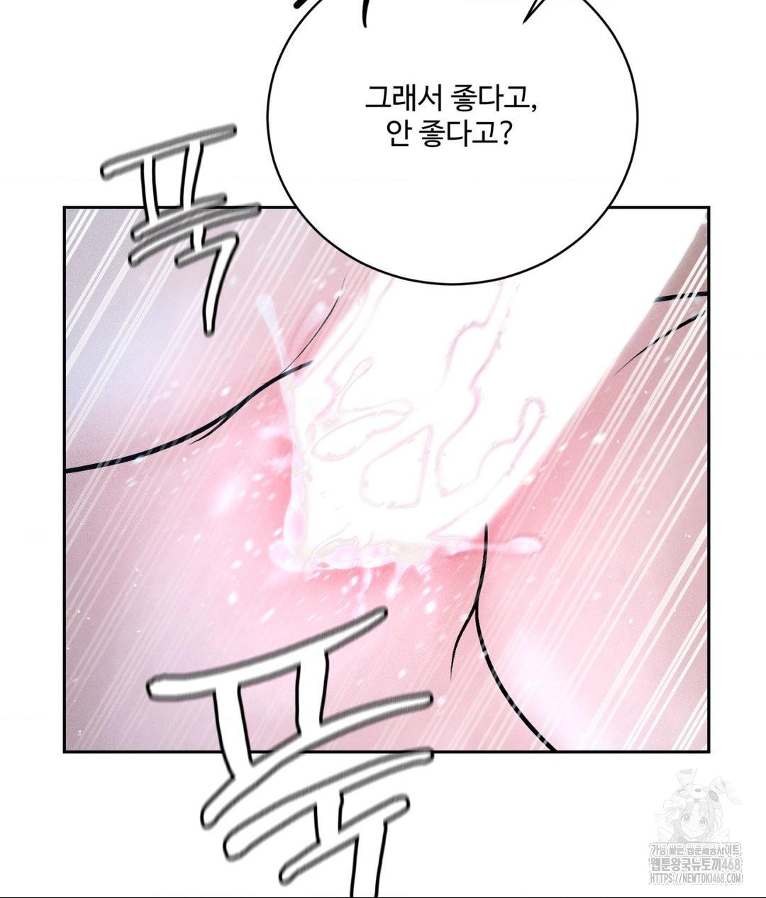 Payment for the Ride Raw - Page 70