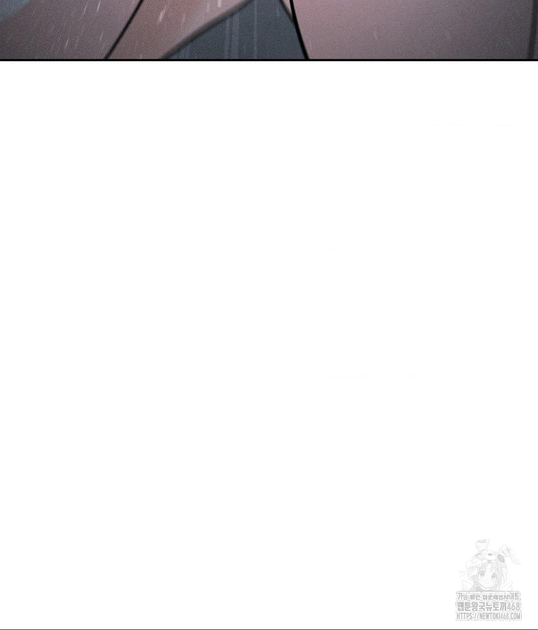 Payment for the Ride Raw - Page 76