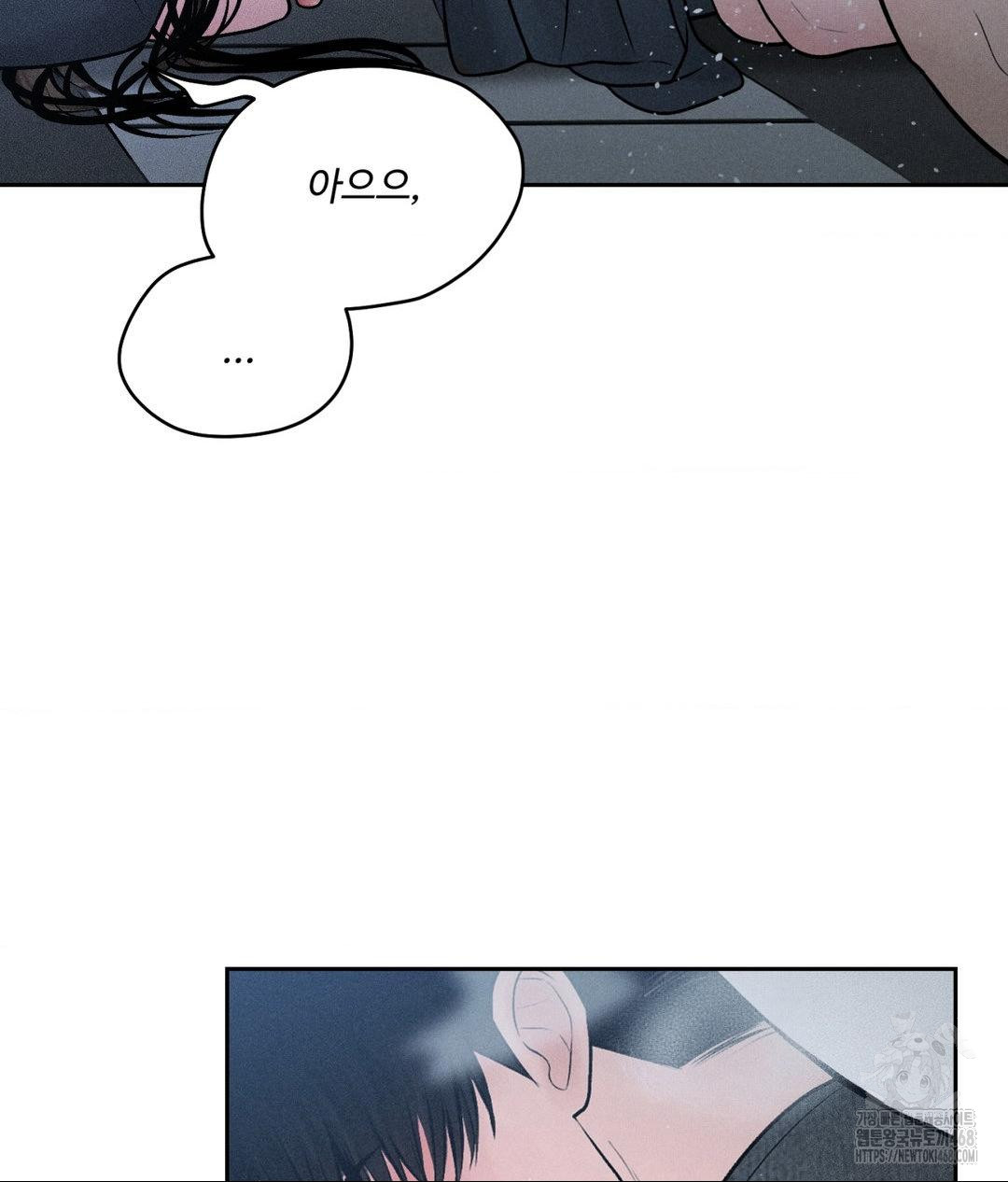 Payment for the Ride Raw - Page 79