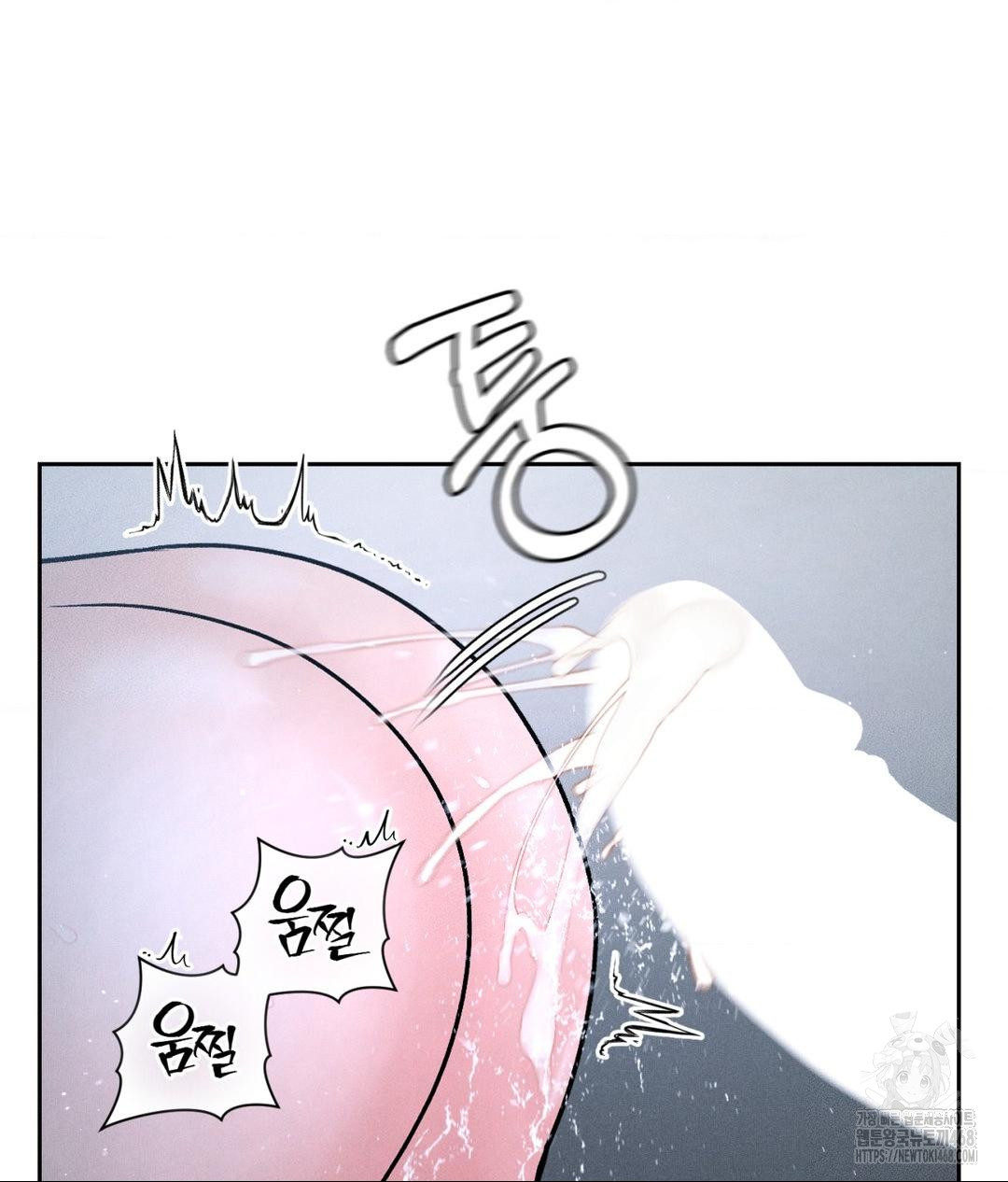 Payment for the Ride Raw - Page 81