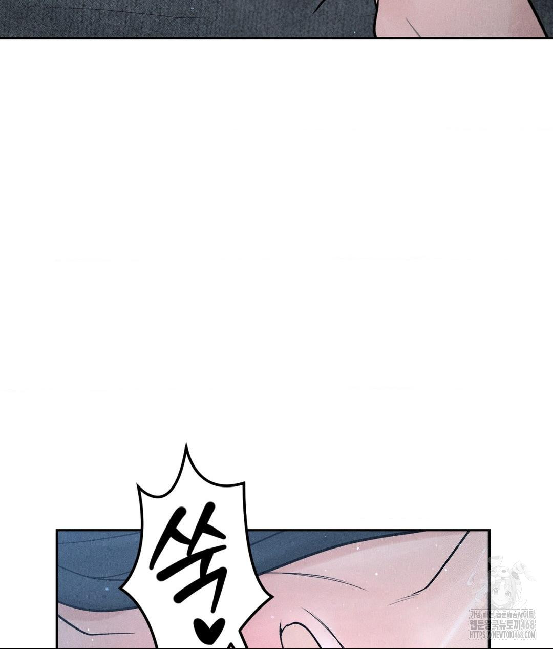 Payment for the Ride Raw - Page 90