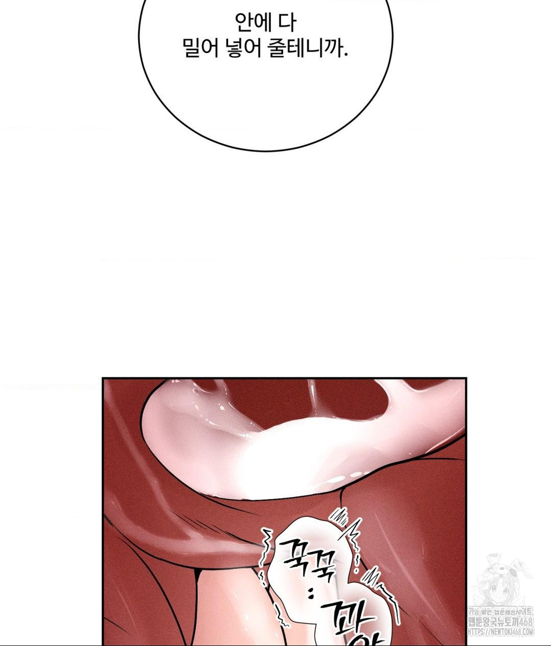 Payment for the Ride Raw - Page 92