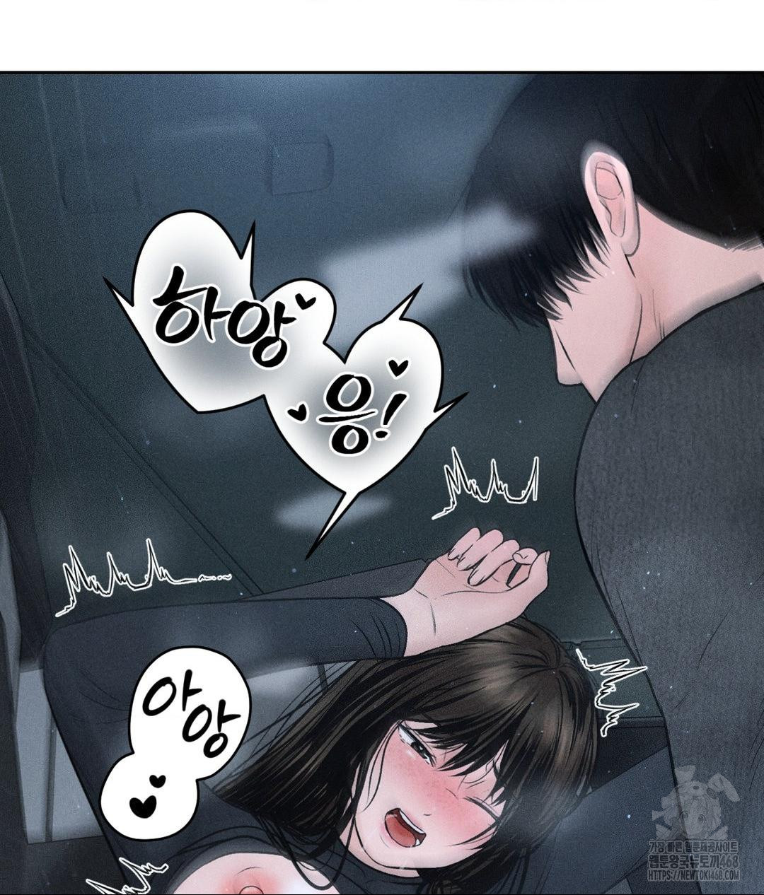 Payment for the Ride Raw - Page 94