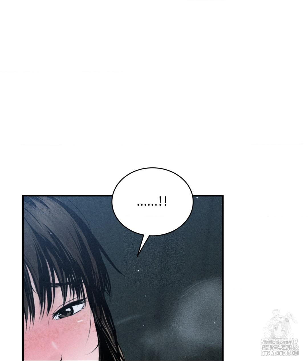 Payment for the Ride Raw - Page 96