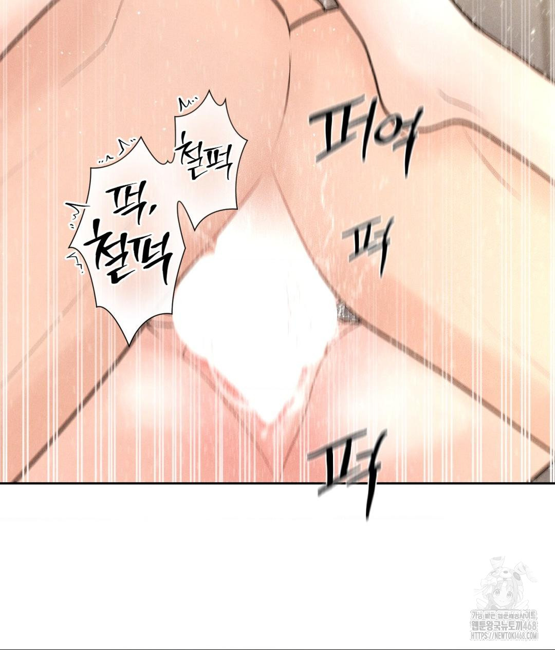 Payment for the Ride Raw - Page 100