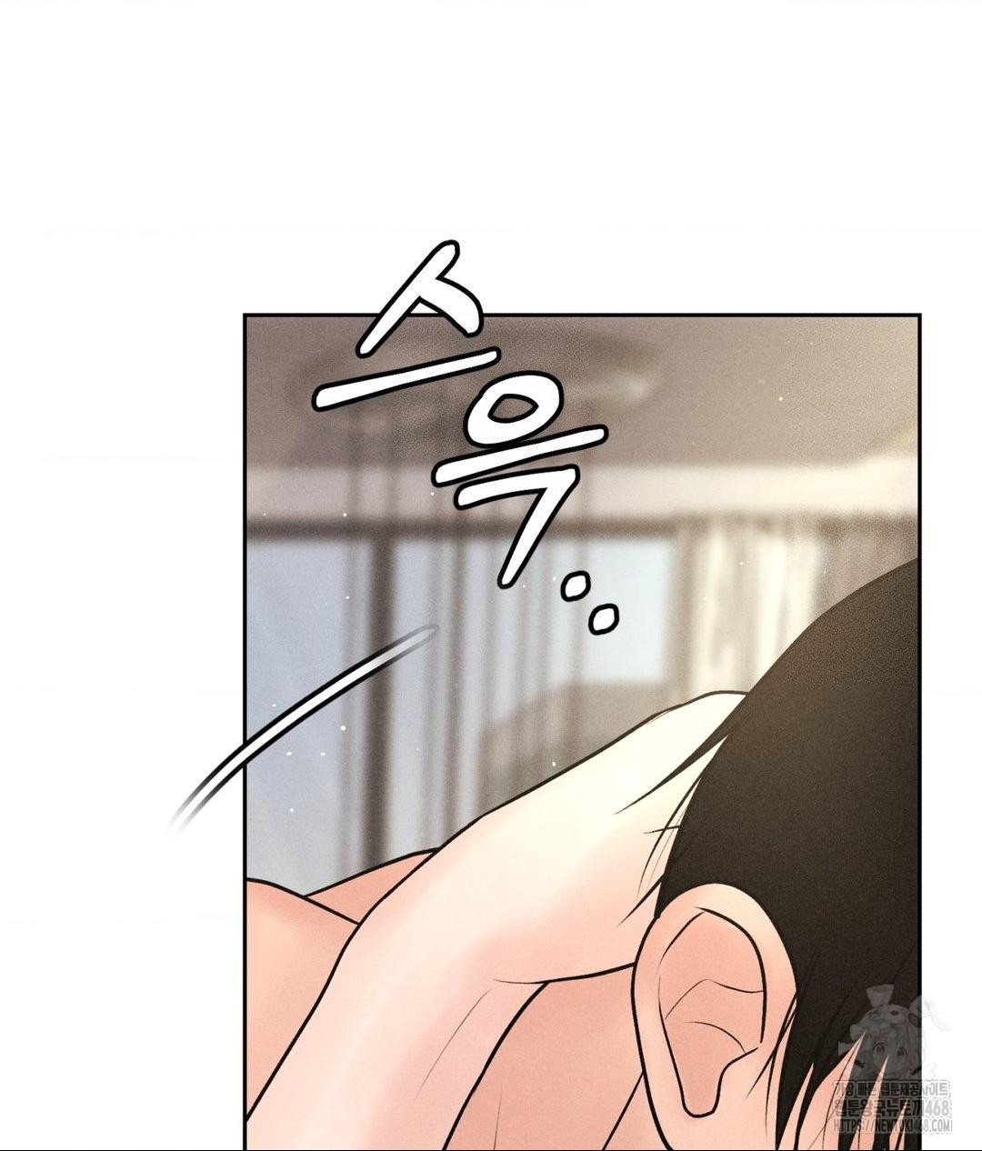 Payment for the Ride Raw - Page 105