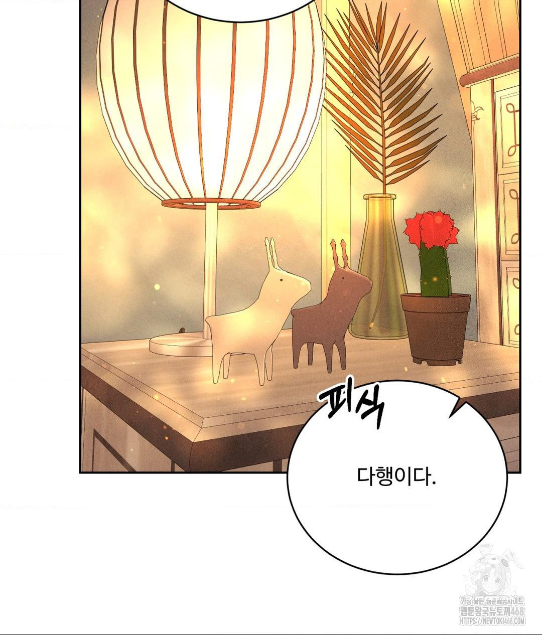 Payment for the Ride Raw - Page 13