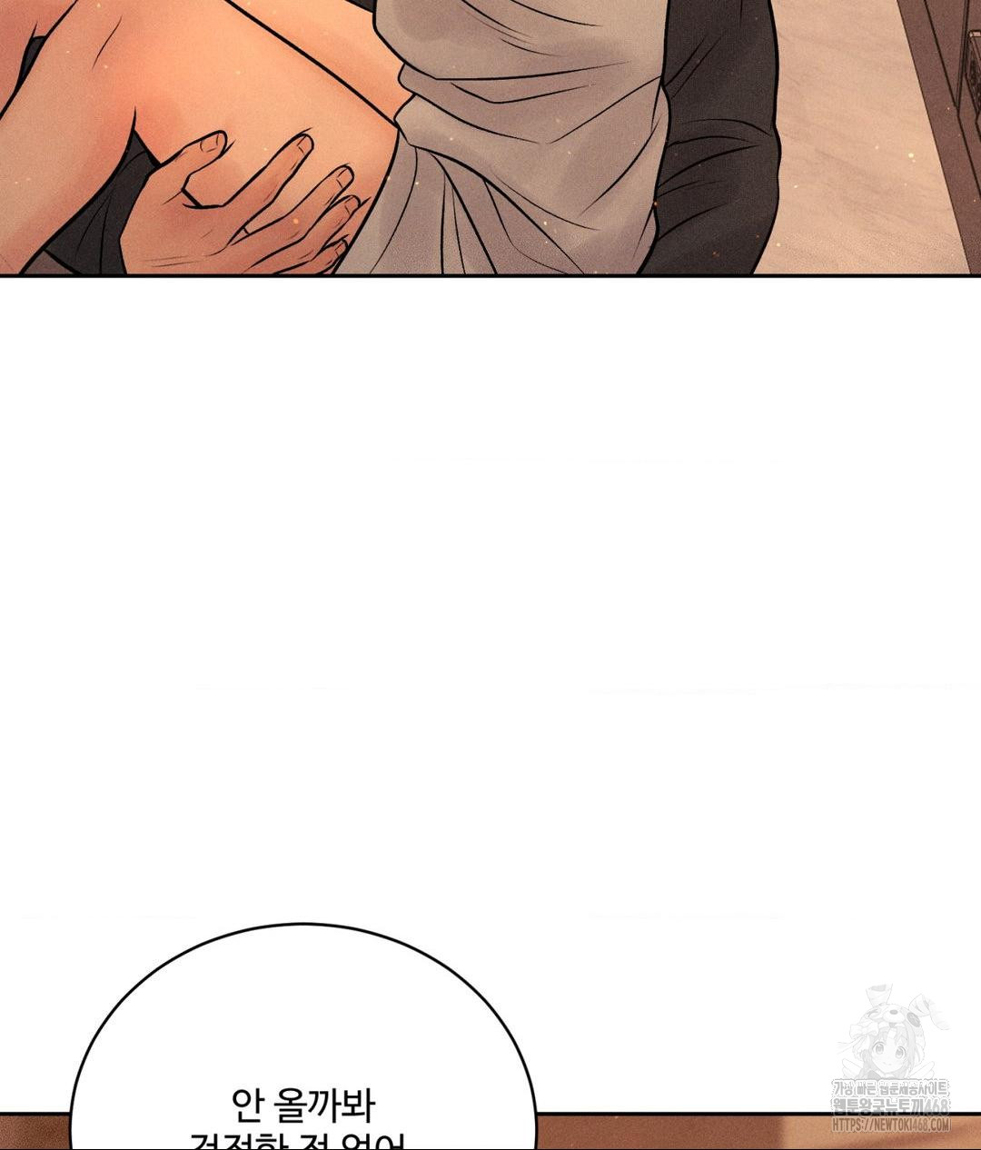 Payment for the Ride Raw - Page 16